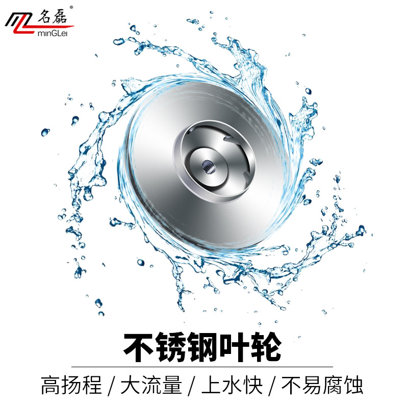 名磊充电式直流潜水泵12v24v48v充电水泵便携式家用抽水小抽水机
