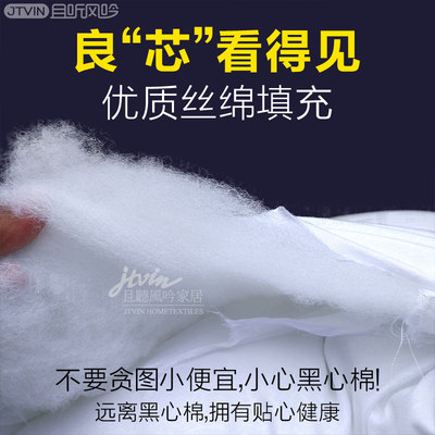 美容足浴宾馆按摩床被芯被子白色空调被冬被包邮110乘170120乘180