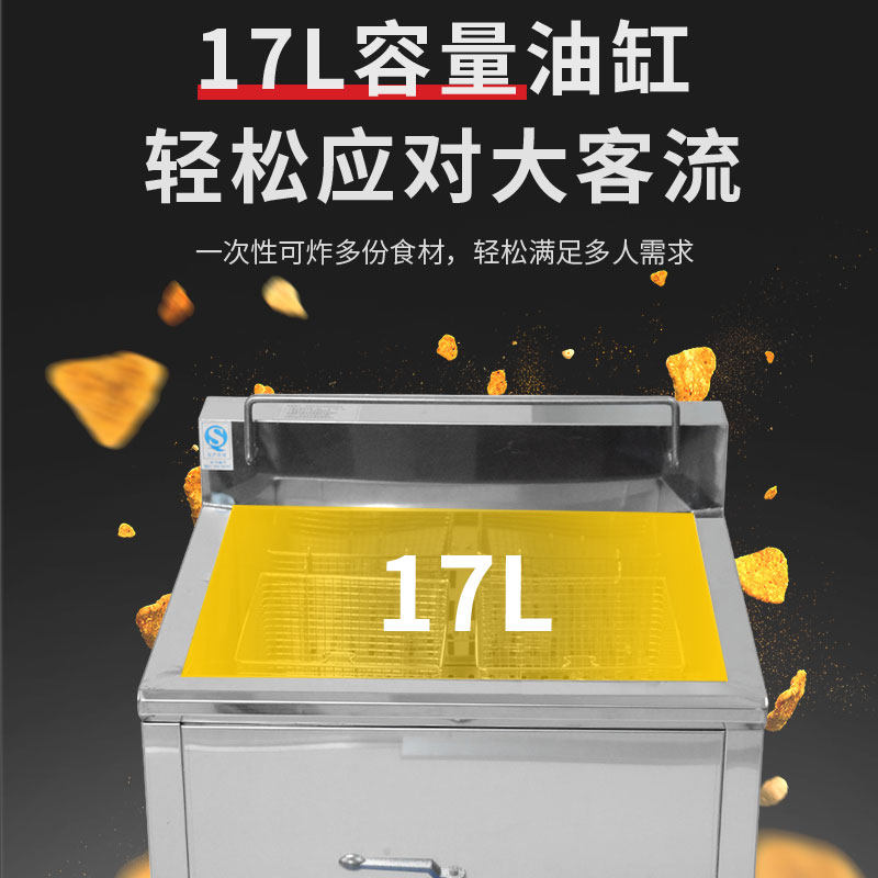 商用油炸锅自动恒温油炸炉炸油条机电炸炉炸薯条炸鸡排炸串油炸机