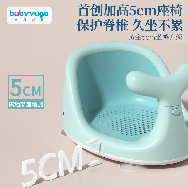 宝宝洗澡坐椅儿童洗澡神器洗澡凳可坐托座椅婴儿浴盆支架防滑浴凳