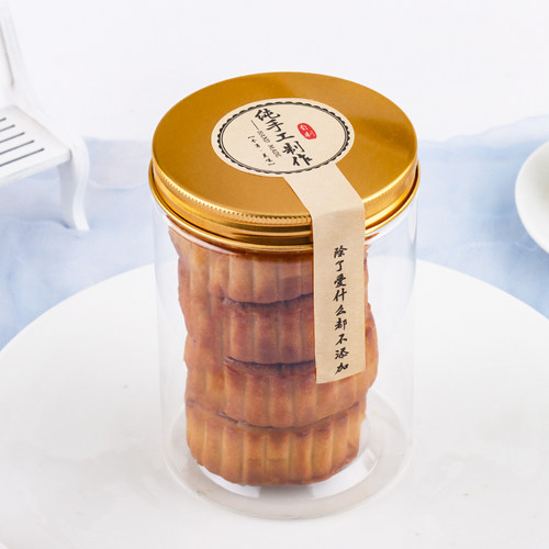 网红中秋月饼桶塑料饼干曲奇包装盒铝罐密封一次性打包盒