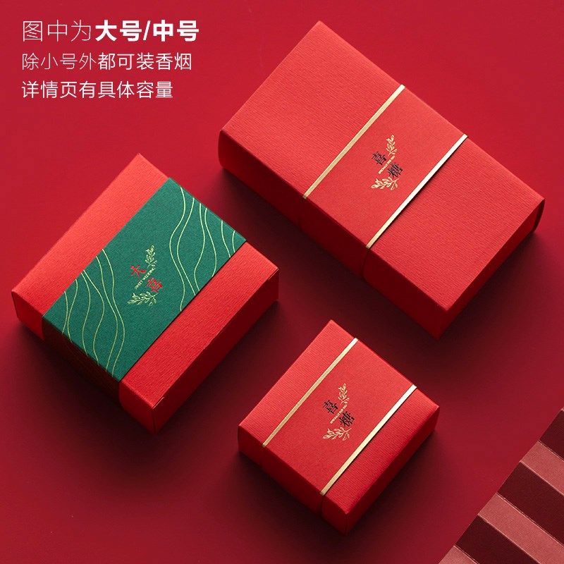 新款中式结婚喜糖盒子创意婚礼糖盒定制个性中国风喜糖盒