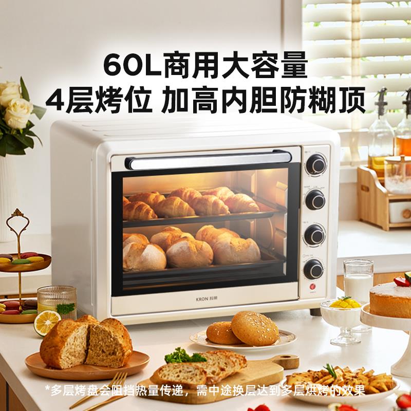 科荣商用烤箱60升大容量家用新款小型私房烘焙专用电烤箱蛋糕发酵