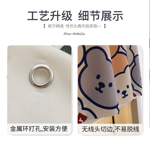 【送绳子挂环】学生宿舍上铺女下铺男半遮光布寝室帘子遮挡防尘顶