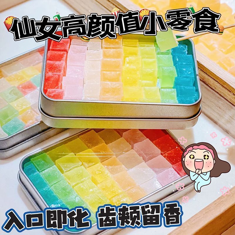 网红高颜值声控大块琥珀糖