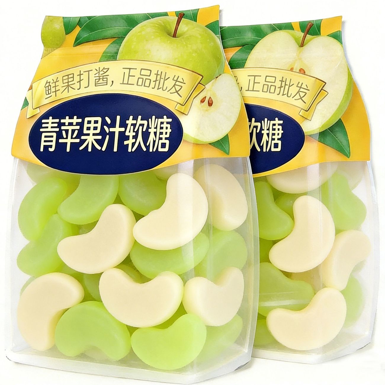 果甘青苹果红苹果软糖添加苹果汁苹果造型软糖网红休闲糖年货零食