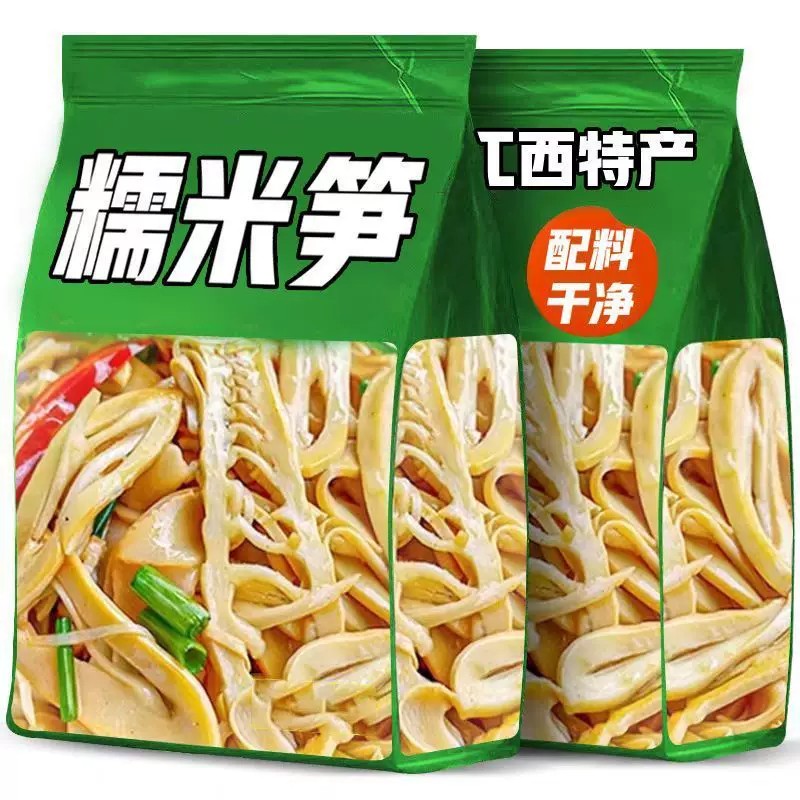 江西特产农家自制碳烤笋丝6斤