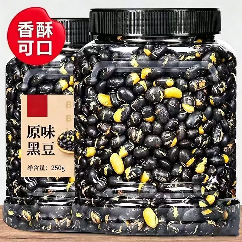 熟黑豆500g无油干炒即食轻盐原味香酥零食孕妇儿童休闲食品250g