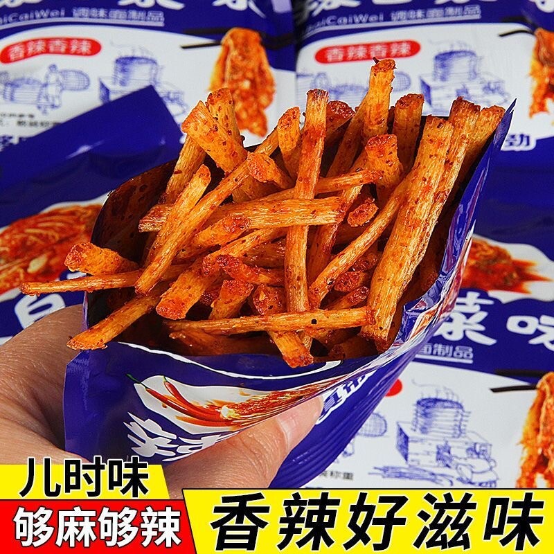 辣白菜味辣条儿时经典怀旧麻辣丝网红解馋零食品校园五毛休闲小吃