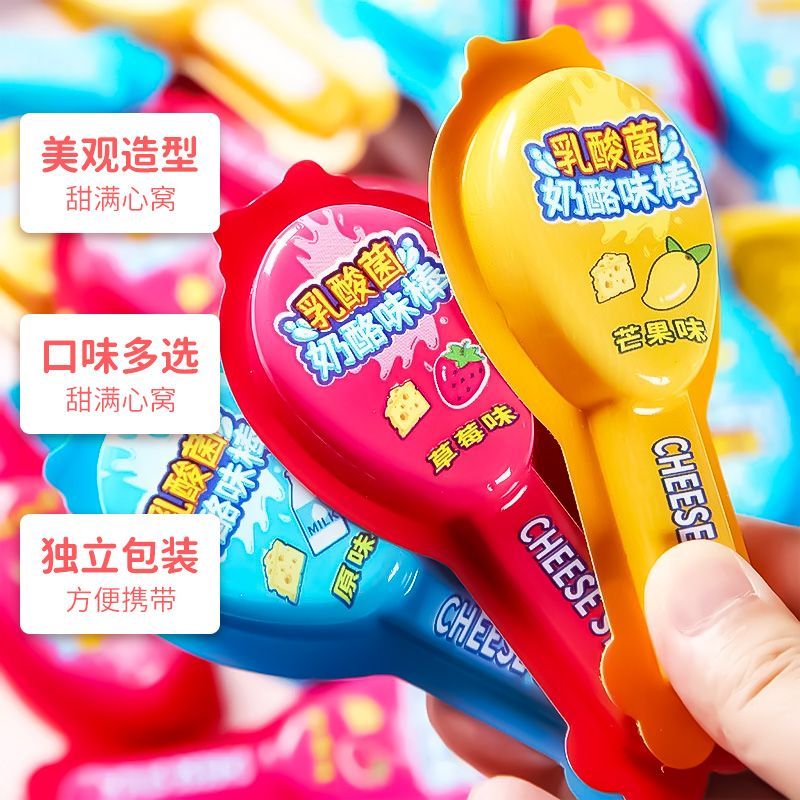 网红奶酪味乳酸菌儿童棒棒糖