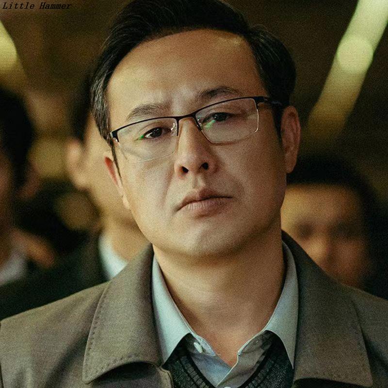 高启强同款防蓝光变色近视眼镜图片