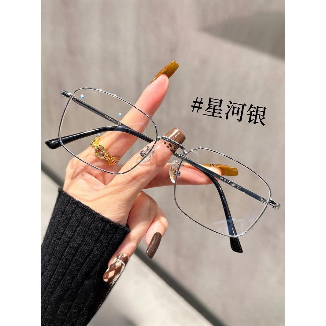 超轻金丝方框眼镜男可配近视有度数防蓝光素颜显脸小大框眼睛架女图片