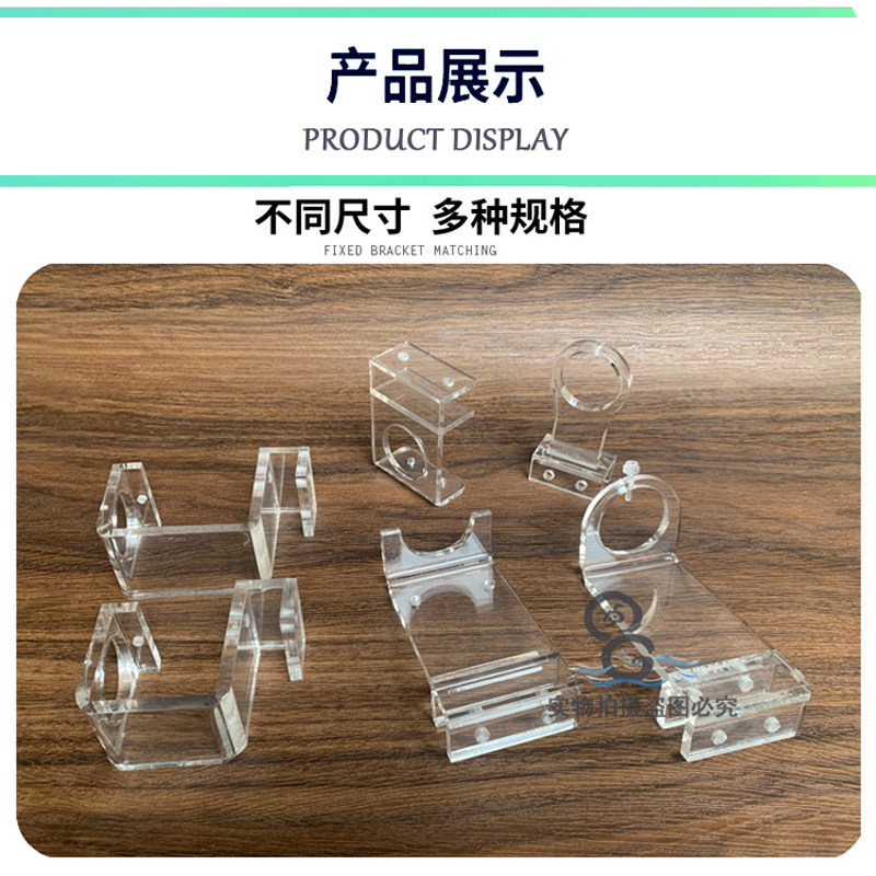 鱼缸灯管支架T5T8增高防滑亚克力延长支架马印神灯龙鱼灯加高支架图片