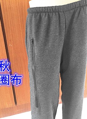 膀胱造口造瘘老人专用裤集尿引流袋病人装尿袋的裤子造口护理用品