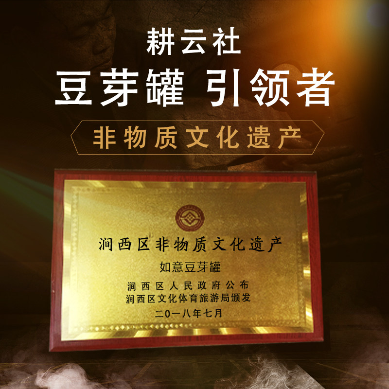 【非遗】耕云社生豆芽机家用发豆芽盆陶瓷紫砂豆芽罐麦饭石豆芽罐