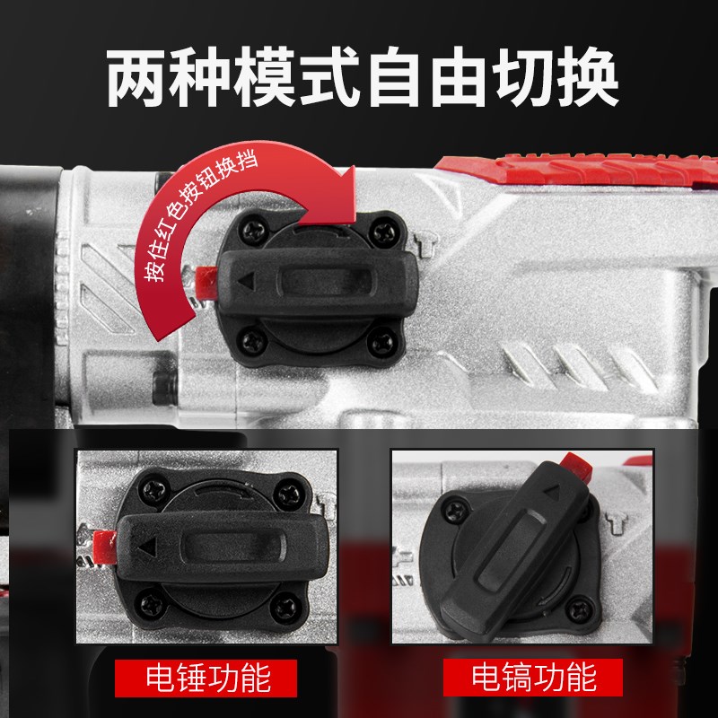金可曼常青852大功率电锤锤镐两用混凝土转换开关轻便吸尘工业级