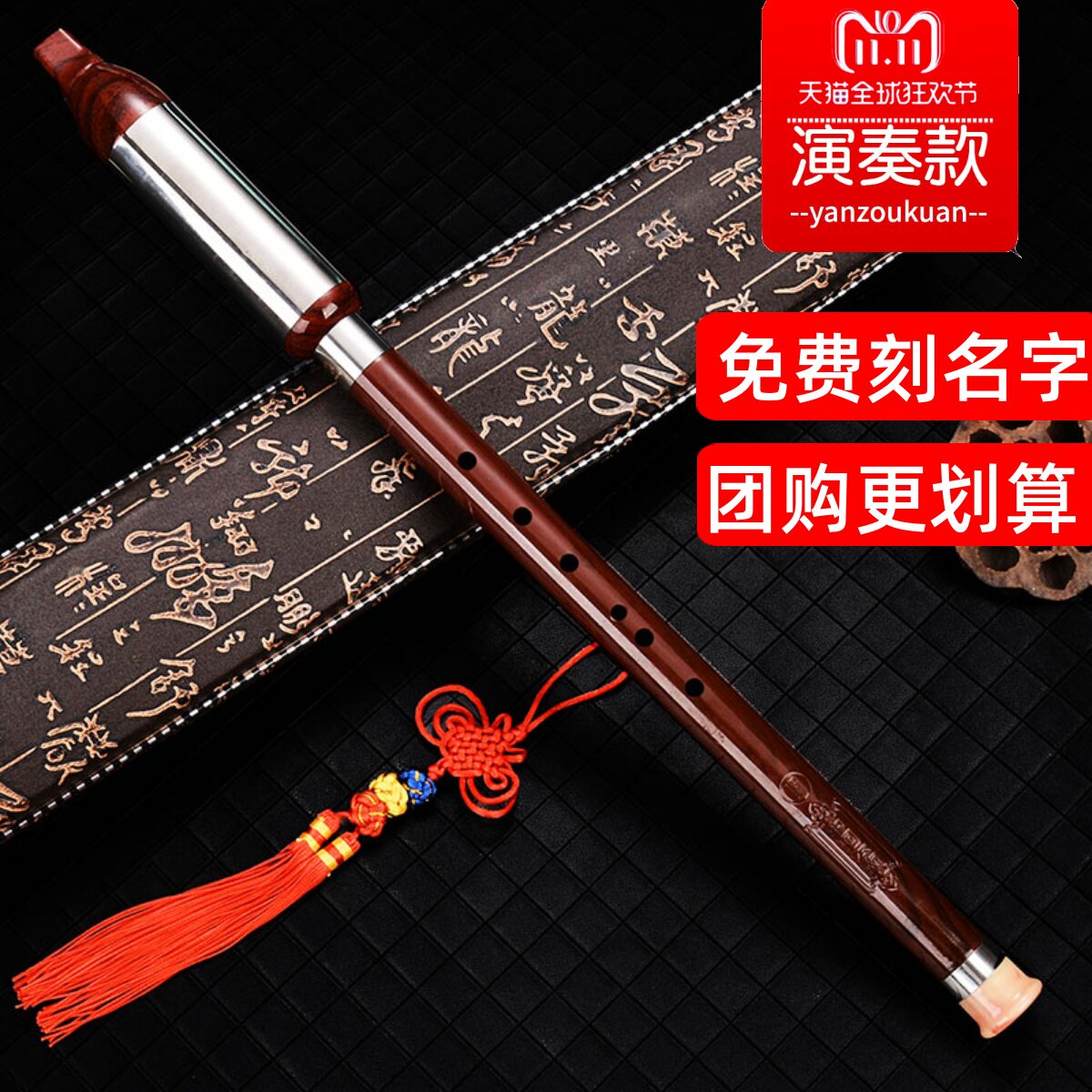 巴乌乐器竖吹g调f调d调c降ba调儿童小学生成人巴乌乐器初学者入门