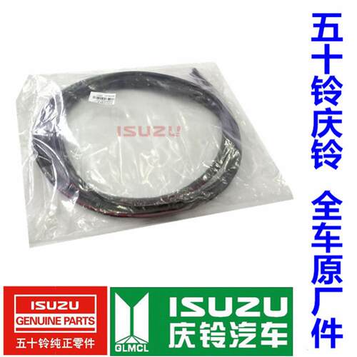 五十铃 庆铃VC46 6UZ1 前挡风玻璃胶条 前挡胶条 前挡密封胶条