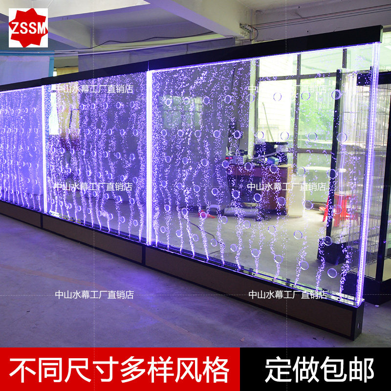 新品亚克力 水幕墙屏风 流水气泡墙 玄关隔断鱼缸水族箱 装饰包邮