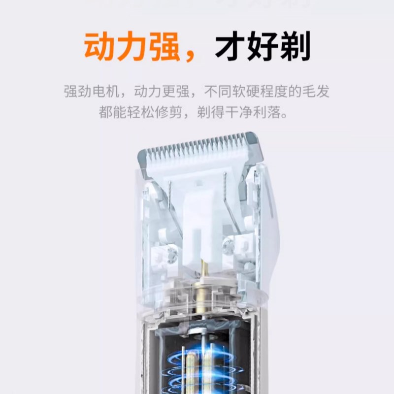 一尔宠物剃毛器狗狗猫咪剃毛电推剪咪修脚毛防水大小型宠物通用