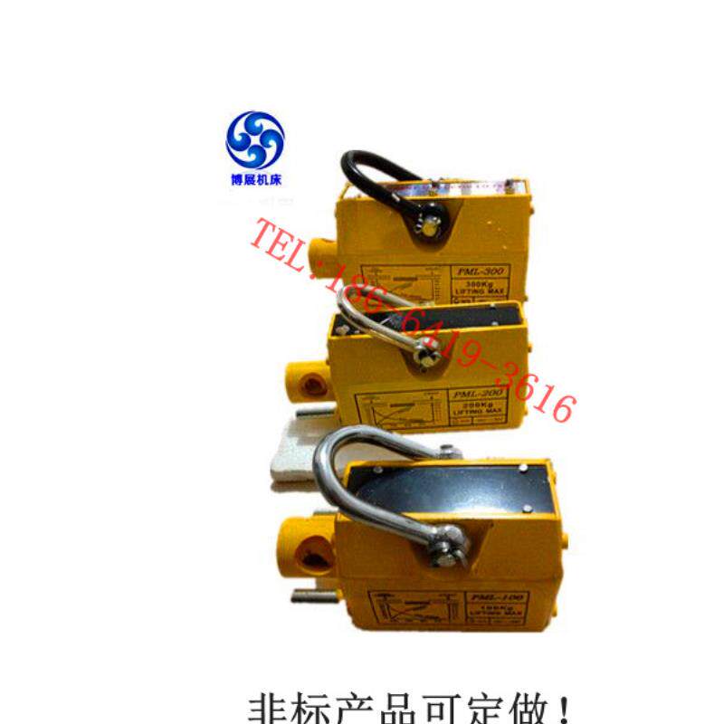 起重器+永磁起重器+0.6吨磁盘+吊重磁盘+0.6T吊磁+永磁吸盘+600KG