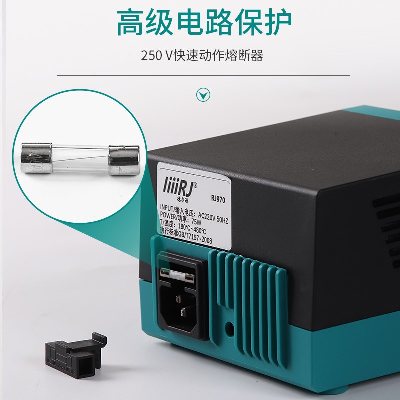 德尔逊电烙铁969焊台恒温可调温套装家用锡焊维修焊接电焊台970