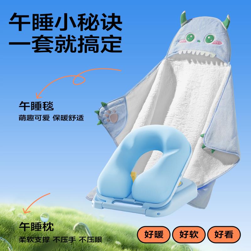 午睡毯学生教室用斗篷加厚冬季保暖小被子儿童毯子披肩毯盖腿毛毯