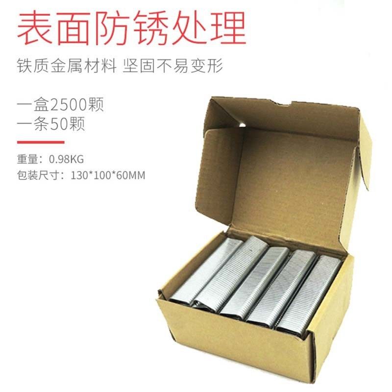捆绑笼钳子c型钉枪绑龙扎笼器封口专用鸡笼鸟笼m形绿化网宠物手动