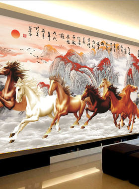 八骏图十字绣2022新款线绣大幅客厅大气八马骏家用马到成功八匹马