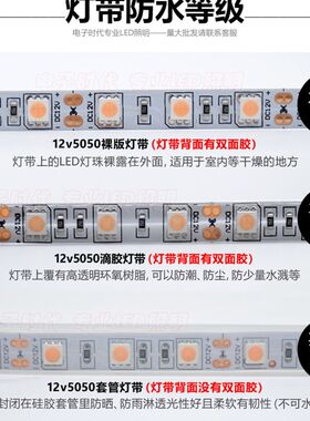 12V伏粉色灯带5050粉紫色贴片软灯条LED灯带 汽车12V防水软灯条