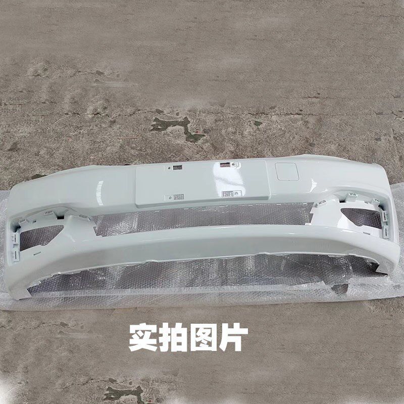 适配东风风神A60前杠蒙皮 E70前保险杠 带白色油漆 前汽车大包围