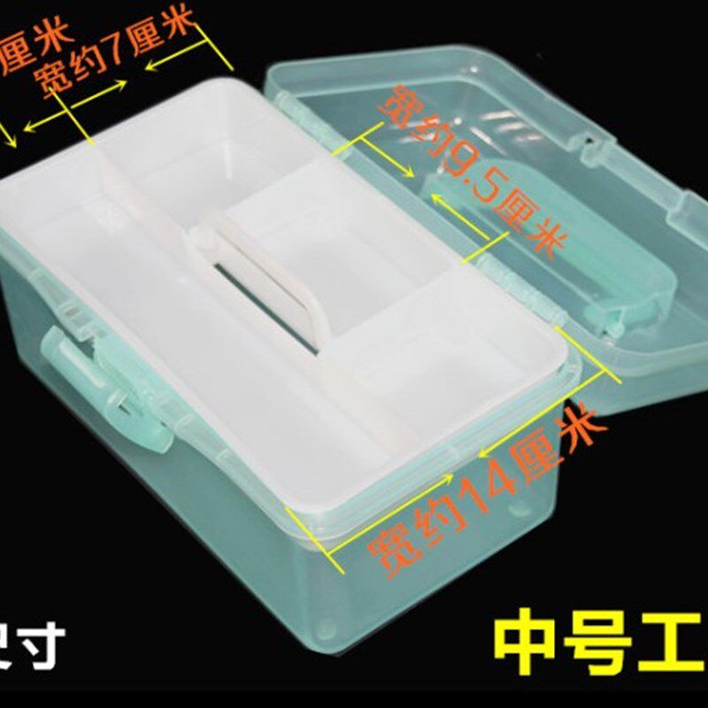 包邮小工具箱化妆箱盒子多功能收纳箱双层透明铅笔盒美术沐足箱