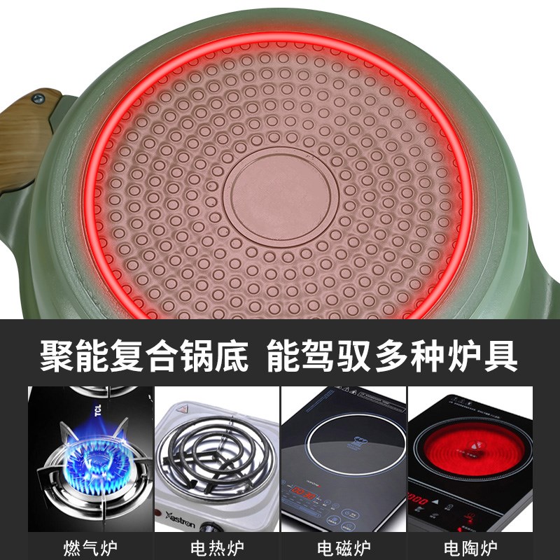 麦饭石锅不粘汤锅焖锅不粘美蛙鱼头火锅涮锅麻辣干锅水煮鱼专用锅