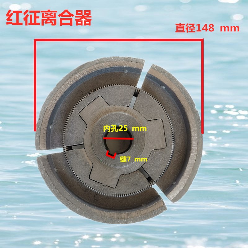 190F192F汽油机离合器25孔铁圆簧A/B槽汽油粉碎机自动离心式总成