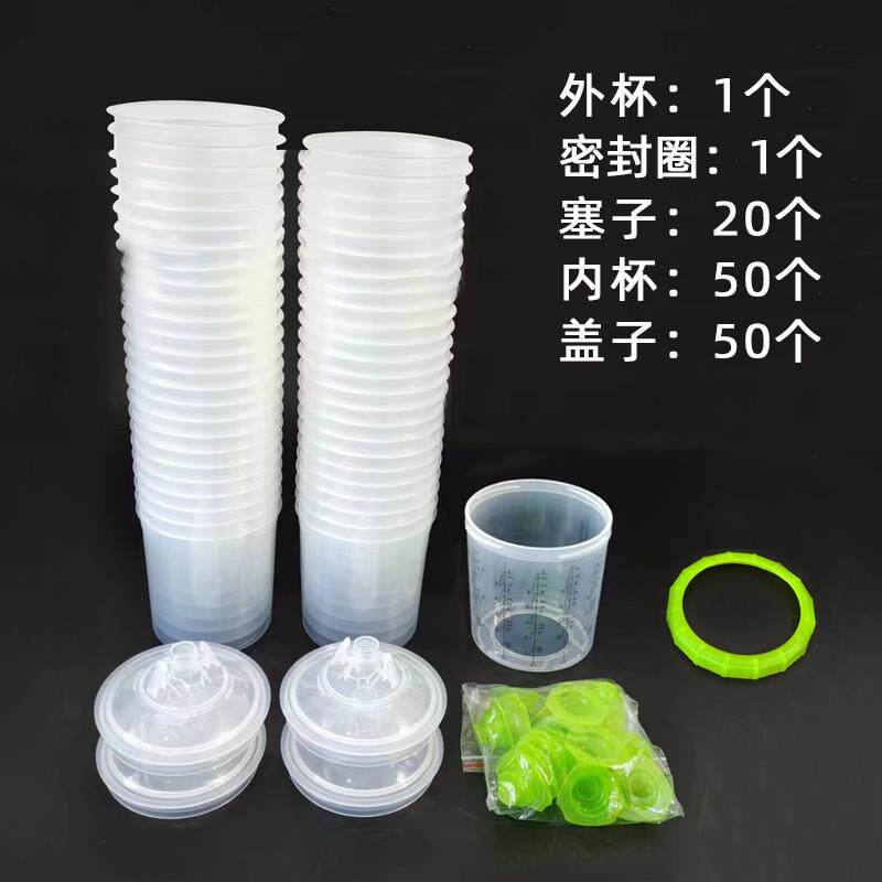 600毫升加厚塑料带刻度量杯免洗壶透明胆一次性油漆免洗喷漆枪壶