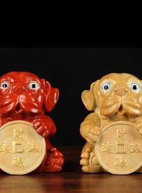 中式黄铜生肖狗摆件 彩绘红色铜狗招财摆饰 家居中式风格装饰摆设