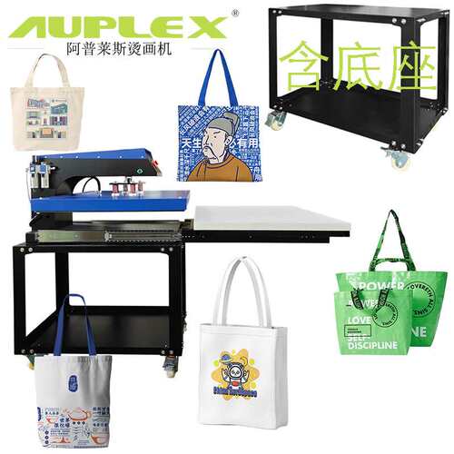 pneumatic heat press Large size Heat Press Machine热转印设备