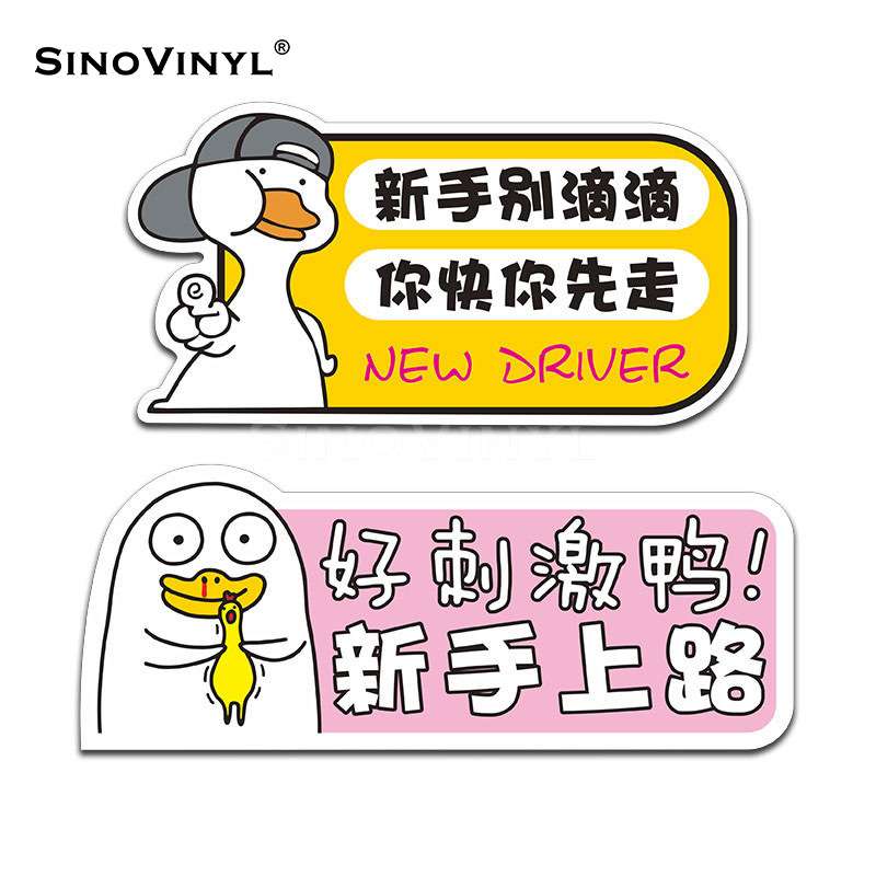 欣浪可喷磁吸膜免胶强磁刻字膜广告黑白直喷磁吸贴纸不干胶刻字纸