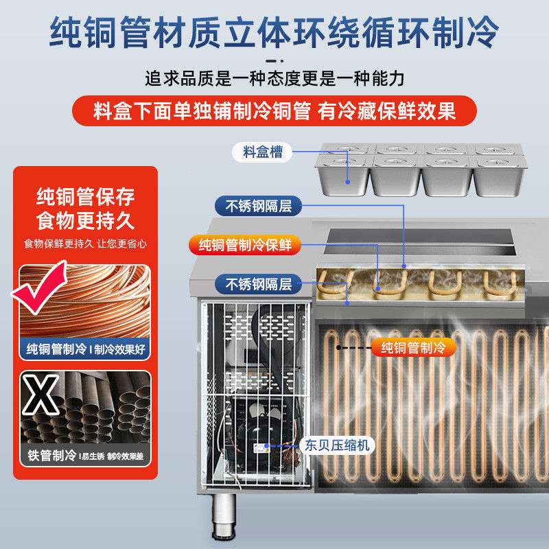 奶茶店设备全套商用冷藏水吧台操作台小料保鲜沙拉工作台源头工厂