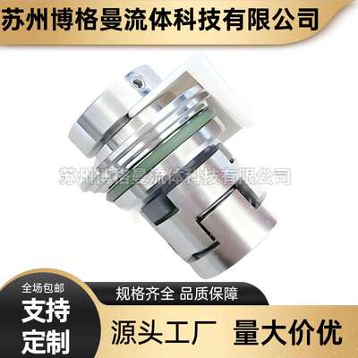 厂家直供 CDL4-11机械密封 水泵机械密封件 轴封