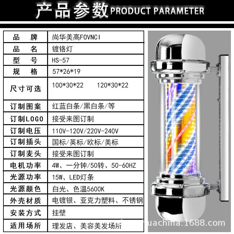 美发转灯led理发店户外复古挂墙防水小新款炫彩挂壁发廊标志灯箱
