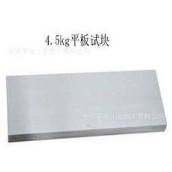 供应磁粉探伤机试块N2型提升力试块重量118牛顿N2试块 约12Kg