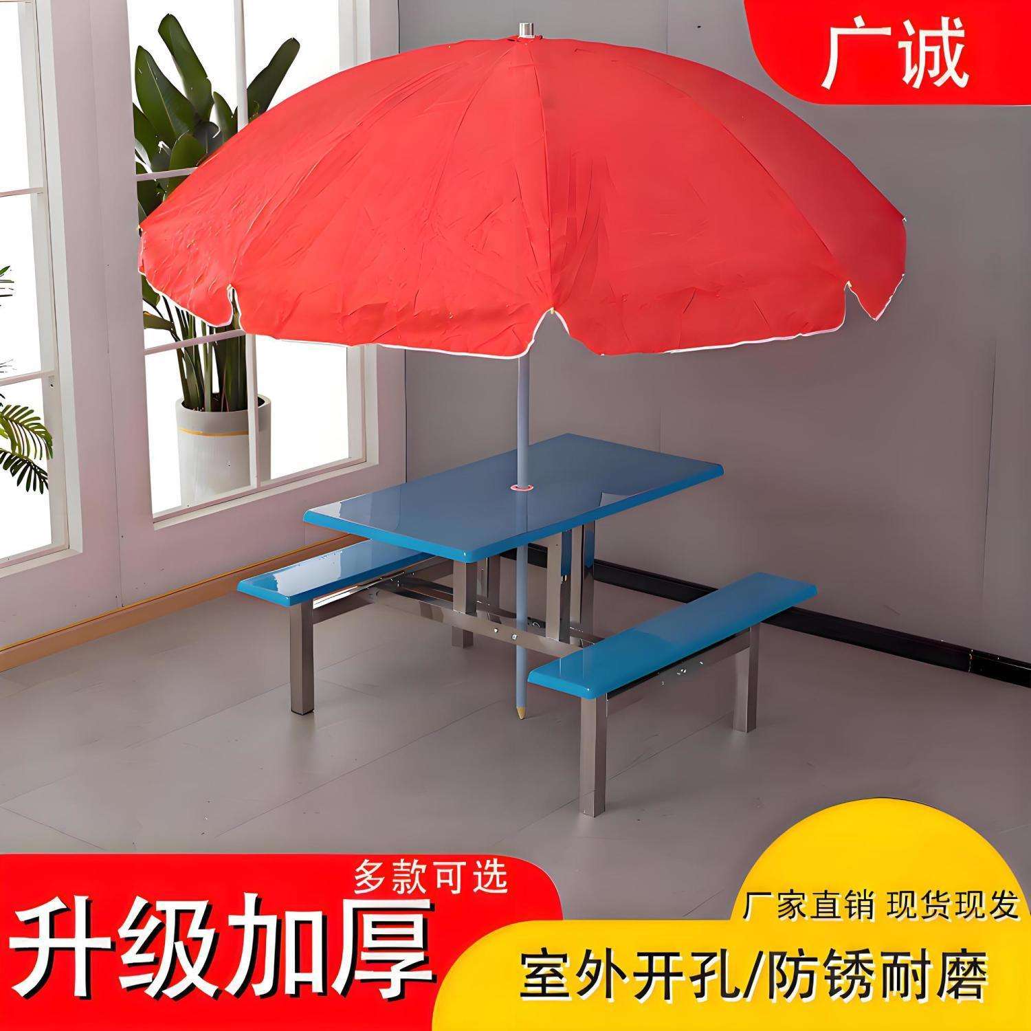 室外可插雨伞快餐桌户外玻璃钢便利店连体桌椅组合便利店门口桌椅