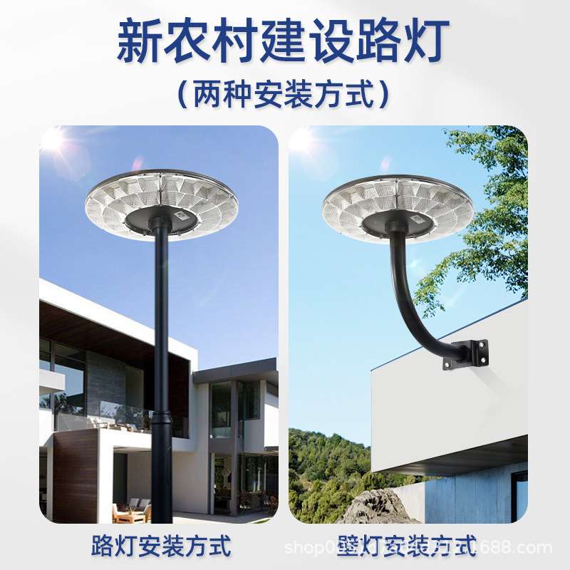 太阳能一体化庭院灯LED高亮小区公园景观灯 大功率户外高杆飞碟灯
