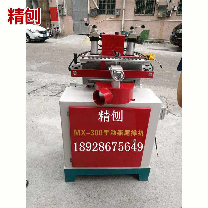 厂家直供应木工机械手动燕尾榫机 抽屉组合机燕尾榫蜂箱燕尾榫机