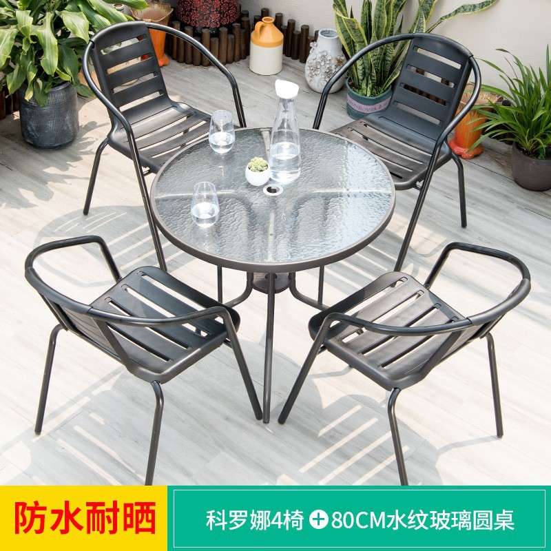 阳台桌椅奶茶室外店铁艺院子户外庭院咖啡厅休闲别墅组合露天桌椅