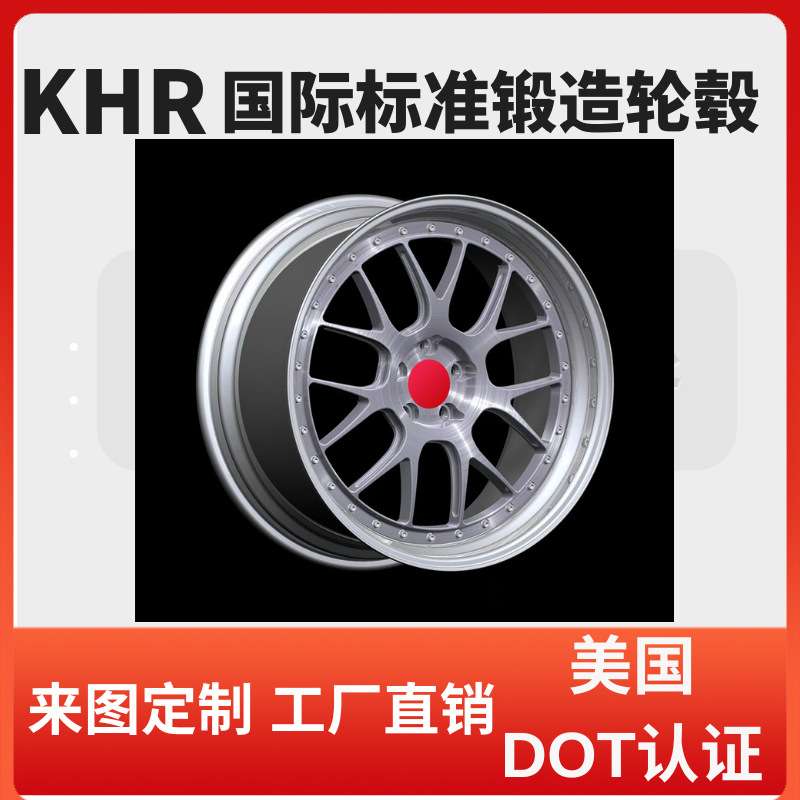 DOT认证锻造轮毂厂家 OEM/ODM 跑车赛车SUV越野深凹轮毂改装