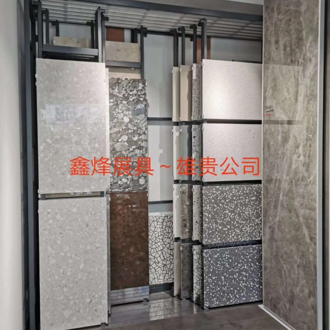 瓷砖展示架可调节推拉展具多规格可调节挂钩大板瓷砖推拉展示架