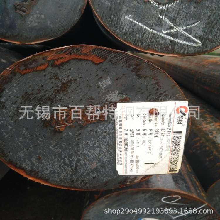 现货供应镇江40Cr圆钢 零售丹阳丹徒40Cr圆钢规格齐全价格