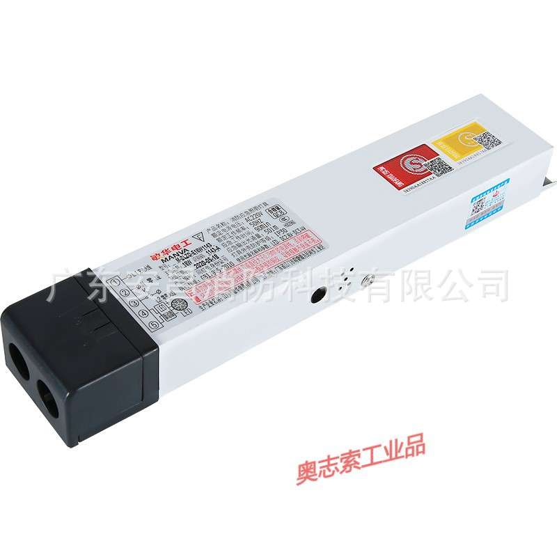 敏华应急电源LED筒灯射灯节能灯应急电源装置M-ZLZD-E18W1188